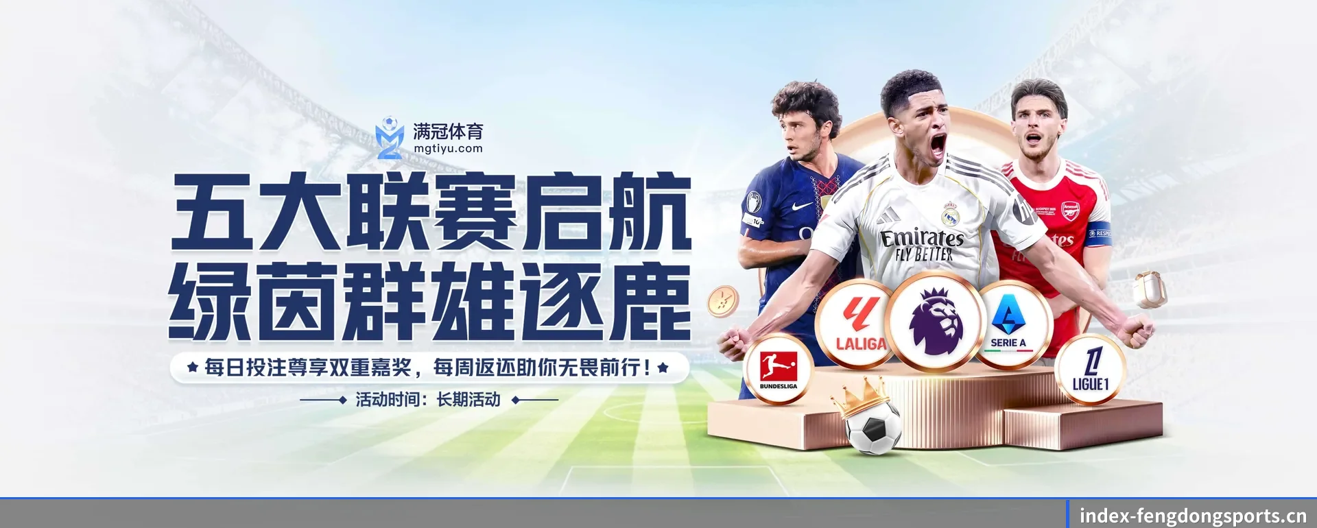 风动体育的来历